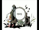 １９２５歌ってみたリテイク【くえばこ】
