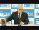 「記者クラブ問題とメディアの在り方」政治評論家・森田実　12.7.23　78分