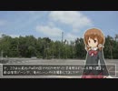楢崎留美のルミナスダイアリー第93回 -とんでもなく広い国営公園(の一部)