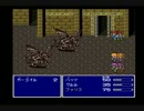 【字幕】FF5制限プレイ　Part31