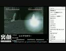 裏・顔TV！　シャドウタワー　「かみちゃん」  1/2  2012.07.24