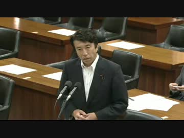 07.24　衆議院　環境委員会　齋藤健議員（自民）直球勝負！