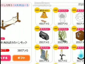 エンジェルニュース