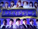 Katsuの真・三人打ちプロリーグ　025戦目
