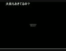 蜘蛛男ｖｓアクティブ０豚