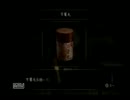初めてのホラゲ☆　零実況part10