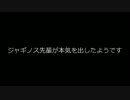 奇跡?ジャギノスがナルガをスタンさせる【モンハン】