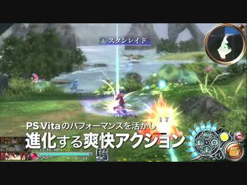 PCエンジン】 イースⅣ 闇の一族（ガディス バミー グルーダ）戦
