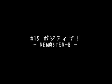 【ゲーム】　THE IDOLM@STER 高槻やよいノンストップメドレー #2　【俺音質】