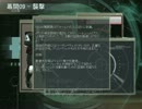 のさんのF.E.A.R実況動画 vol.31