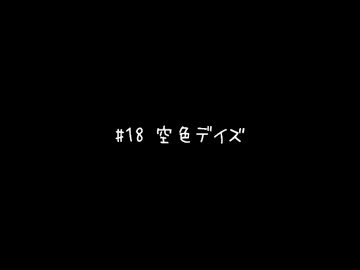 【ゲーム】　THE IDOLM@STER 秋月律子ノンストップメドレー #2　【俺音質】