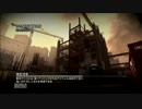 【CoD:MW3】名もなき挑戦者のドミネーション　第六十二幕～堅牢堅固～