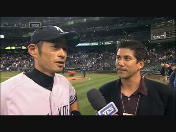 ヤンキース イチロー移籍初戦ダイジェスト･インタビュー