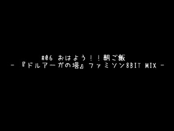 【ゲーム】　THE IDOLM@STER 双海亜美ノンストップメドレー #1　【俺音質】