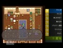 ロマンシングサガ2　RTA　2:07:28　Part1