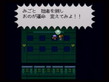 【実況】超メジャーなマイナーゲー『ライブアライブ』初見プレイ Part28