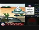 【ポケモンBW2】BW2でも詩緒がサーフィンしたかった第1回【ゆっくり実況】