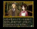【実況】美少女探偵団始めました Part2