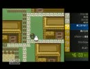 ロマンシングサガ2　RTA　2:07:28　Part3
