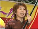 ナデシコ2011 #10 女子王座SP 平成２４年（２０１２年）２月制作