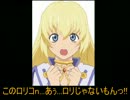 【BW2実況】 廃人的神読型黒白弍式完全攻略 No.11  【乗物】