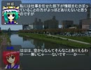 手鏡現映物語　第一話　「事始斯如」　中編