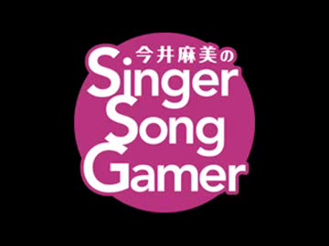 今井麻美のSSG第169回：L＜＞R！（修正再うｐ版）