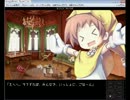 【百合ゲ】百合好き女子がカタハネに萌えて感極まる実況第54回【万歳】