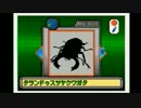 【PICOソフト】童心に帰って遊ぶ！その２【実況プレイ】