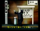 くまうた　（2795）　「オナマス発売」　唄：嵐山クマ男（夫）