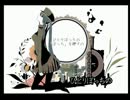 【くまちゃん】1925歌っちゃったんだぬぅヽ(´ω｀)ノ【ってだれ】