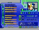 【ど下手プレイ実況】 すぐ爆発するロックマンX6 その17
