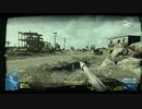 【BF3】マルチプレイに突撃【バッフィー】 part.251