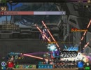 90階　【プレイヤー　女メイジ】