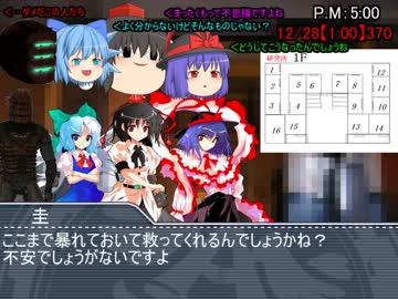 【クトゥルフ】ﾄﾞｷｯ☆初心者だらけのKP発狂卓☆ﾎﾟｷﾘもあるよpart8