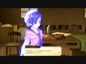 アーシャのアトリエ Part.26