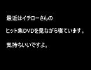 移籍しただけ
