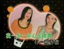 twins 香濃