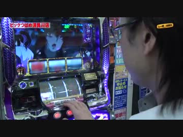 シーサ。の回胴日記_第２４話[by ARROWS-SCREEN]