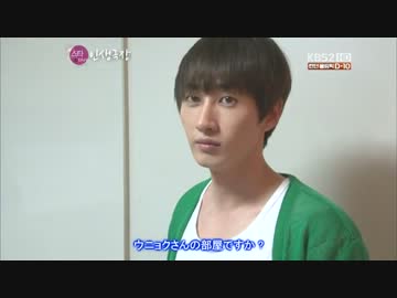 ☆ [日本語字幕] Super Junior - スター人生劇場 Ep.2 3/3 ☆