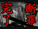 【実況】DARK SOULS解説実況第３５-２回【でもヘタレ】