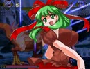 【MUGENストーリー】厄神さまのおしごと　第三十五話