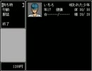 【実況】呪われて七不思議を倒しに行くっぽい。Part2【いちろ少年忌憚】