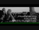 2006年有馬記念CM 「The Last Surprise 2006」（競馬FLASH）
