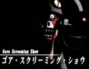 鳥肌がたつほどカッコイイ　エロゲOP集