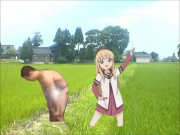 UNEIにぶち込む810爆弾