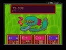 最後まで泣かないけどMOTHERシリーズ実況　MOTHER2のPART33