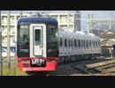 迷列車で行こう　サウンドトラック　4th Letter