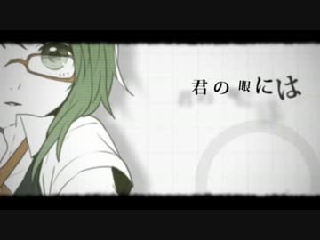 【歌ってみた】　シリョクケンサ -Acoustic.ver-修正版　＠オルさん