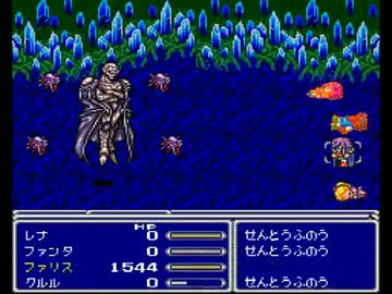 【普通縛り】FF5垂れ流し実況プレイpart29-3【縛りなし】